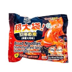 Breda-Nudlar-Med-Röd-Olja-Sesampasta-Stark-Kycklingsmak-150g-Akuan